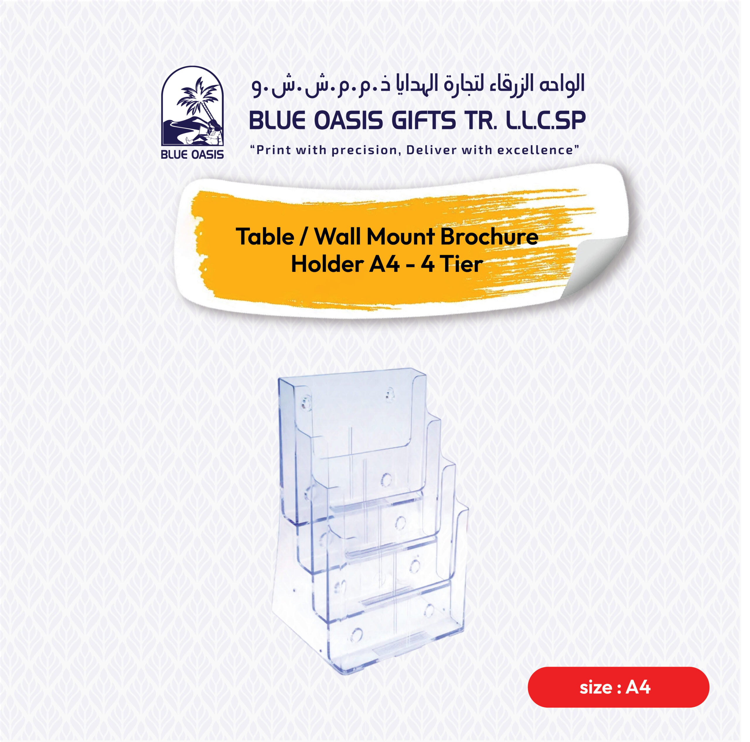 Table / Wall Mount Brochure Holder A4 - 4 Tier