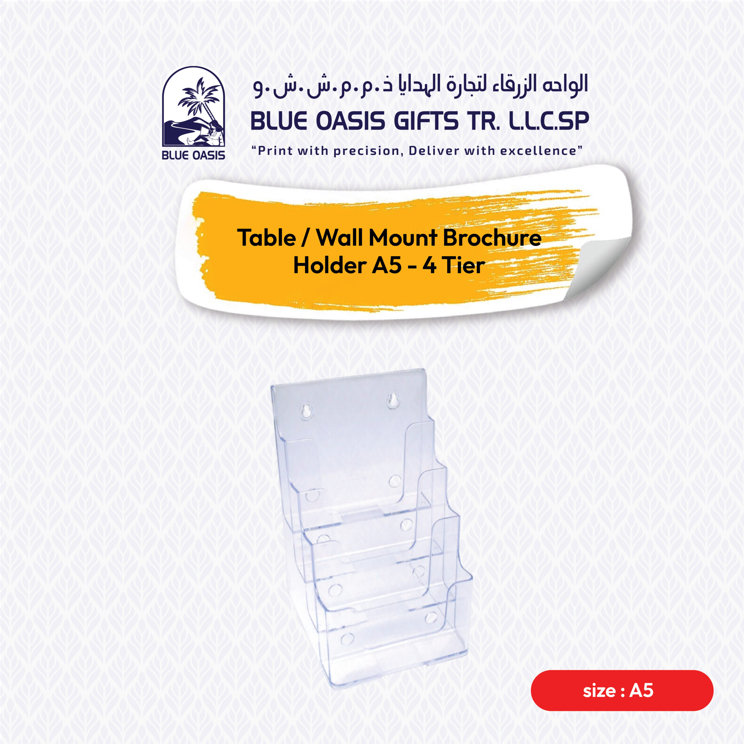 Table / Wall Mount Brochure Holder A5 - 4 Tier