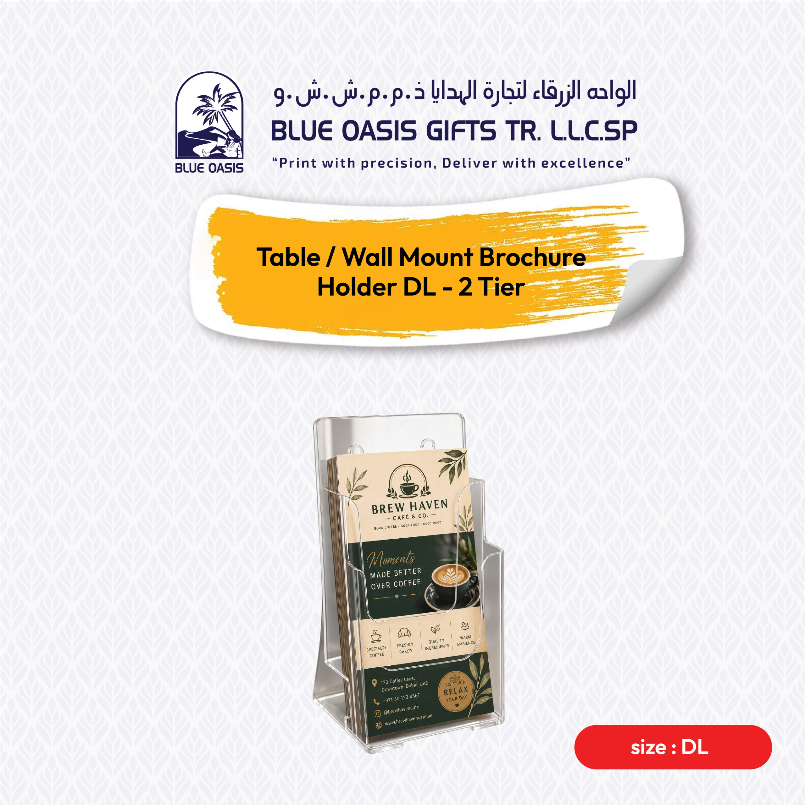 DL 2 tier brochure holder