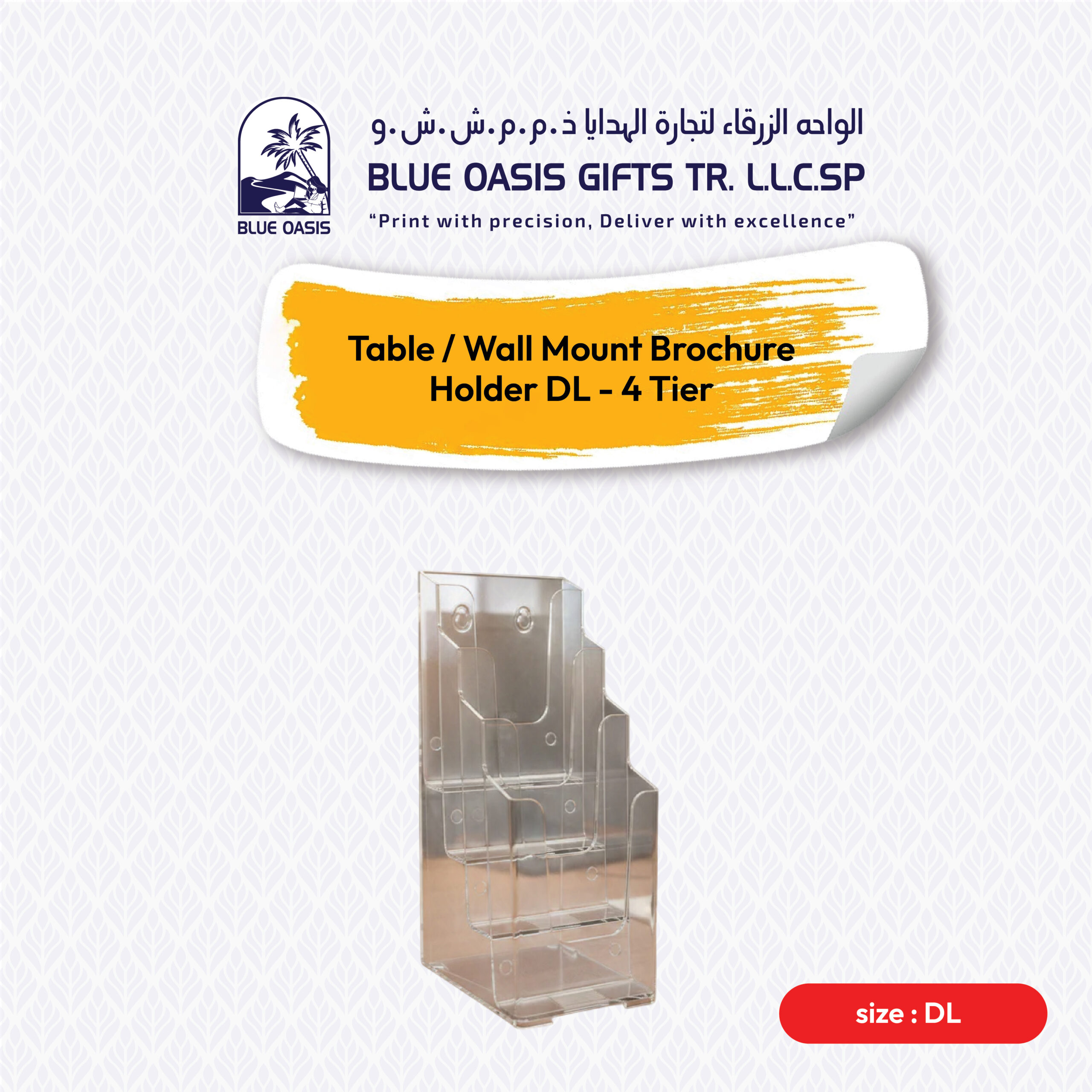 Table / Wall Mount Brochure Holder DL - 4 Tier