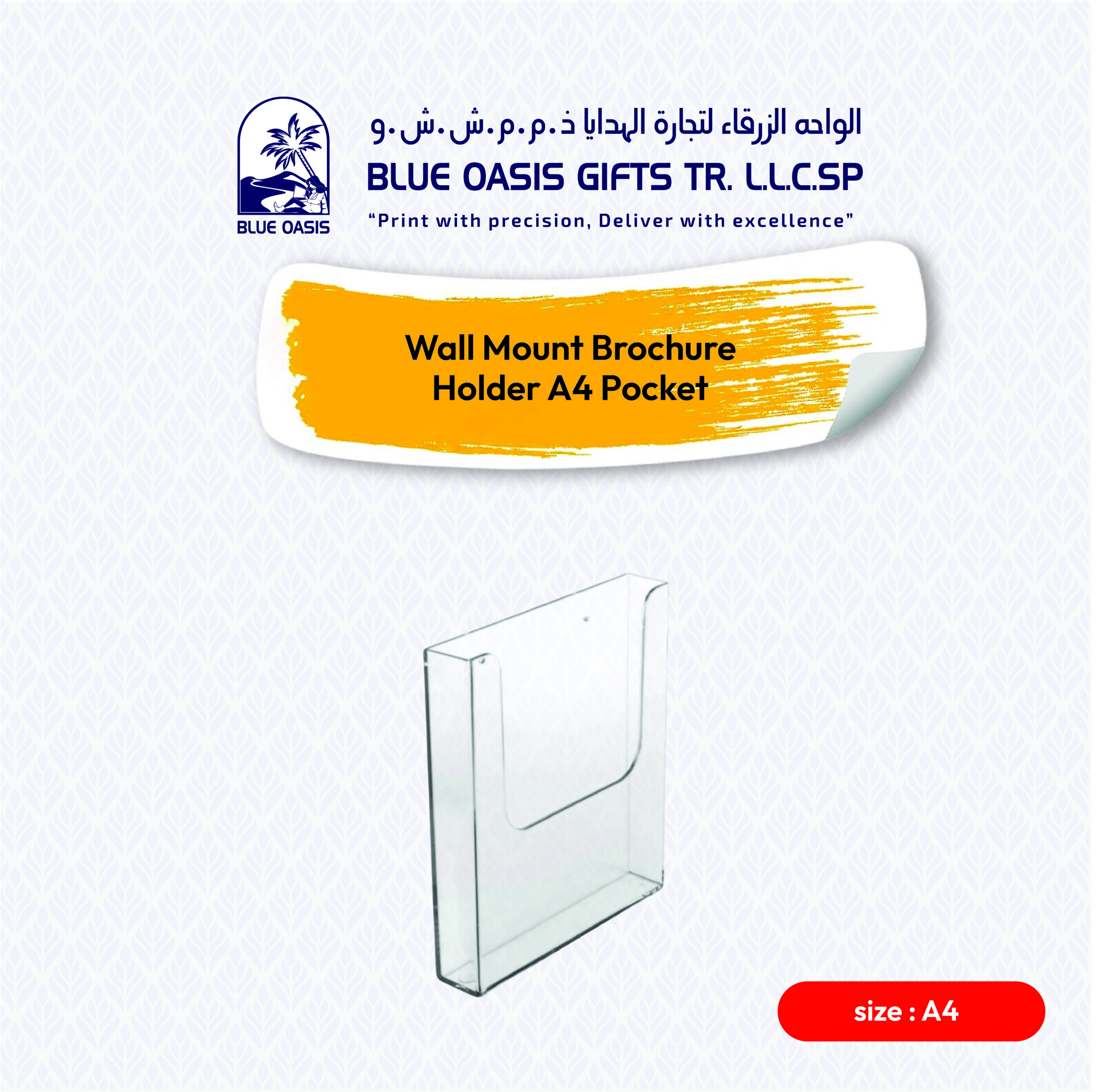 Wall Mount Brochure Holder A4 Pocket