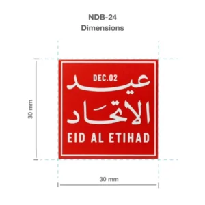 Eid Al Etihad Badges in Metal with Magnet Attachment — related custom branded product in UAE