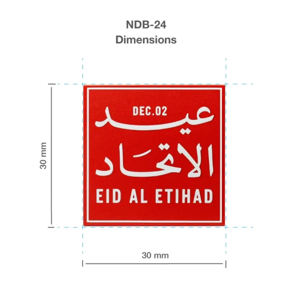 Eid Al Etihad Badges in Metal with Magnet Attachment — product photo 1