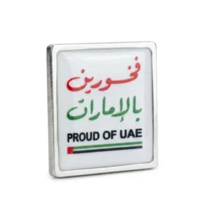 PROUD OF UAE BADGES in Stainless Steel with Magnet Attachment — related custom branded product in UAE